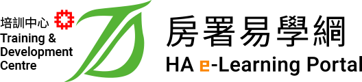 HA e-learning Portal Logo
